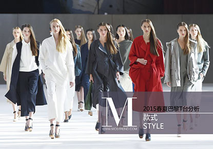 Design style: 2015 spring and summer Paris T stage analysis